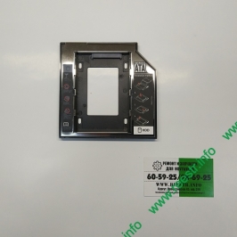 Адаптер/Салазки/Переходник для жёсткого диска и SSD 12.5mm