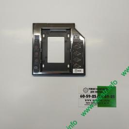 Адаптер/Салазки/Переходник для жёсткого диска и SSD 9.5mm