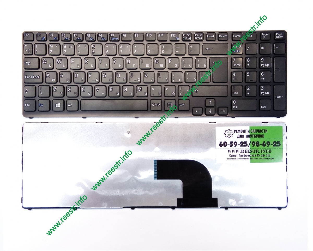 Клавиатура для ноутбука Sony Vaio SVE15, SVE17 чёрная p/n: 149151211, 9Z.N6CBW.G0R, 9Z.N6CSW.G0R с рамкой
