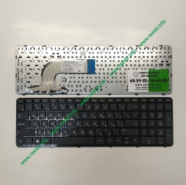 Клавиатура для ноутбука HP Pavilion 15-n, 15-e, 15-g, 15-r, 15-s, 15-d чёрная p/n: PK1314D1A100, SPS-749658-001 