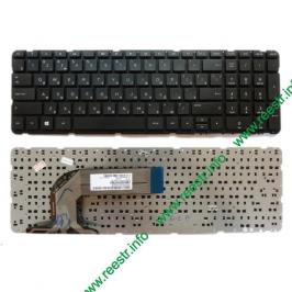 Клавиатура для ноутбука HP Pavilion 17-e, 17-e000, 17-e100 p/n: 710407-001, 720670-001, 725365-001, AER68U00110, AER68U00210 без рамки