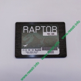 Твердотельный накопитель SSD Raptor 60Gb SATA-III 2.5" (SATA 6 Гб /сек, 450 Мб /сек read, 450 Мб /сек write)